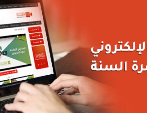 الموقع الإلكتروني لقناة نصرة السنة